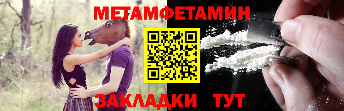 АМФ Premium  Amphetamine  Верхняя Пышма  маркетплейс какой сайт  Амфетамин  Вход с VPN 