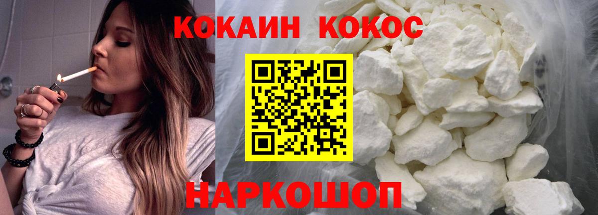 COCAIN Боливия Верхняя Пышма