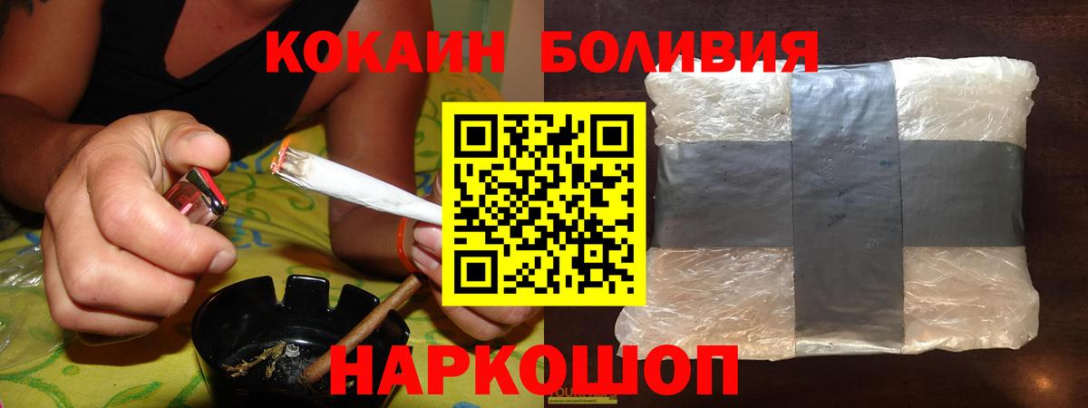 где продают   Вход с VPN  Верхняя Пышма  КОКАИН 99%  COCAIN 97% 