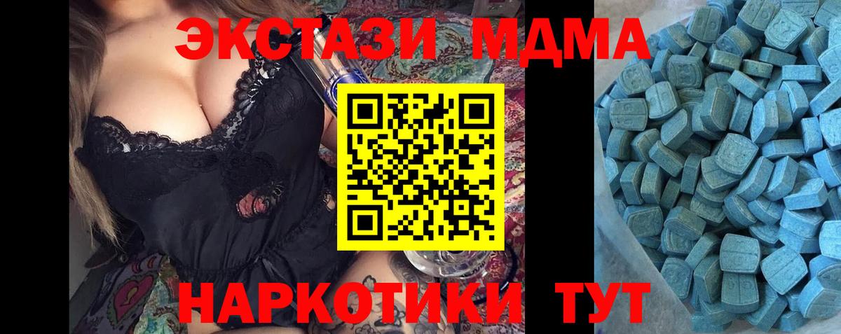 Ecstasy бентли Верхняя Пышма