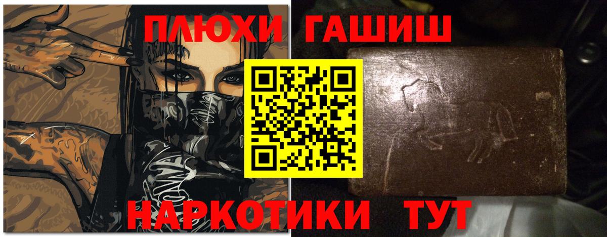 Гашиш гашик Верхняя Пышма