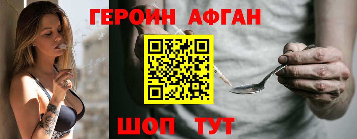 Верхняя Пышма  Героин Heroin  ГЕРОИН  Вход с VPN 