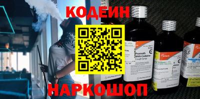 мефедрон VHQ Нарткала
