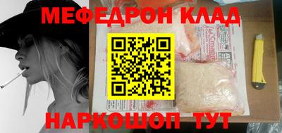 PSILOCYBIN Новодвинск