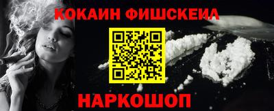 MDMA Premium VHQ Новокубанск