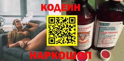 альфа пвп VHQ Новозыбков