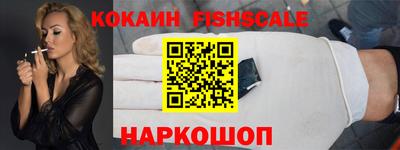 мефедрон VHQ Нарткала