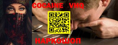 MDMA Premium VHQ Новокубанск