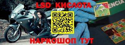 apvp Наро-Фоминск