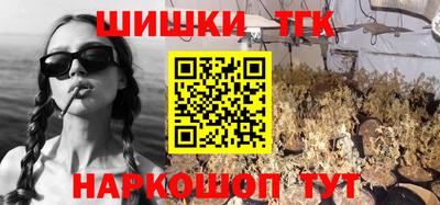 мефедрон VHQ Нарткала