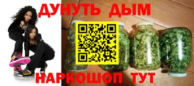 каннабис Нальчик