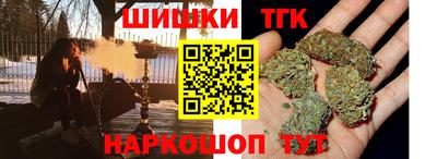 мефедрон VHQ Нарткала