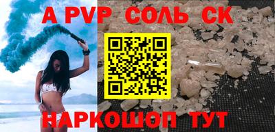 каннабис Нальчик