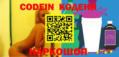 мефедрон VHQ Нарткала