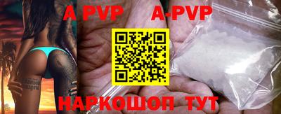 MDMA Premium VHQ Новокубанск