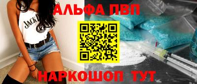 MDMA Premium VHQ Новокубанск