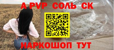 мефедрон VHQ Нарткала