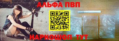 apvp Наро-Фоминск