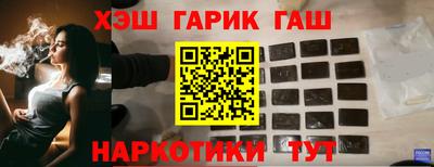 альфа пвп VHQ Новозыбков