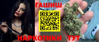 альфа пвп VHQ Новозыбков