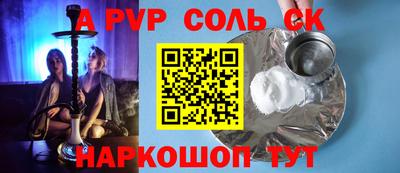 каннабис Нальчик