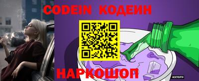 PSILOCYBIN Новодвинск