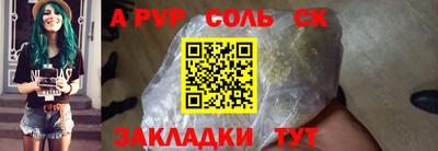каннабис Нальчик