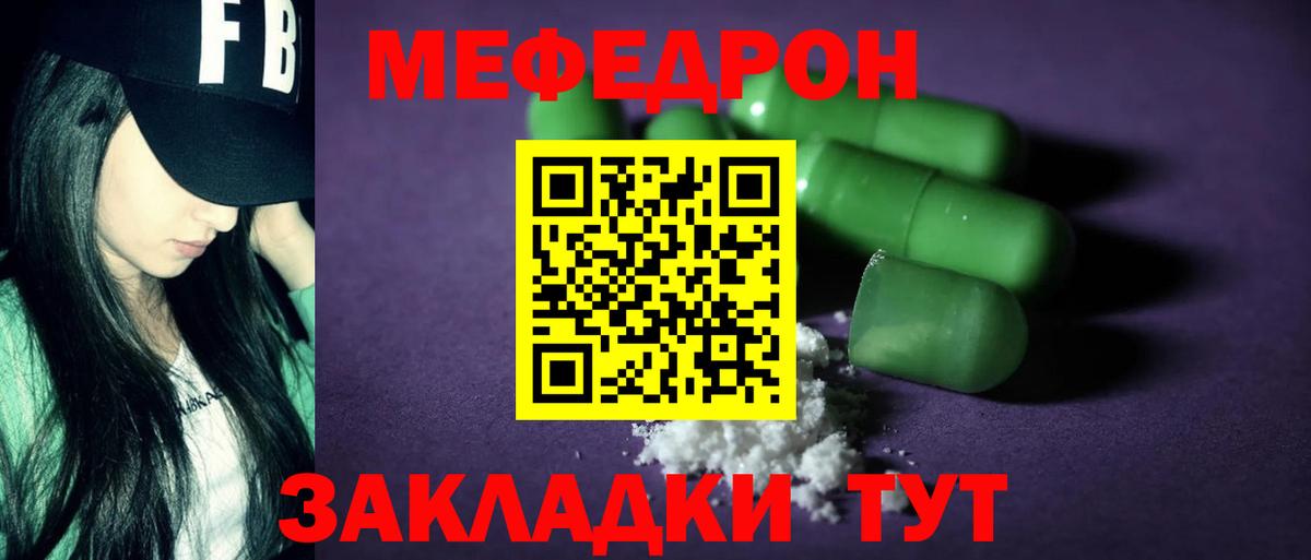 Мефедрон мука Верхняя Пышма