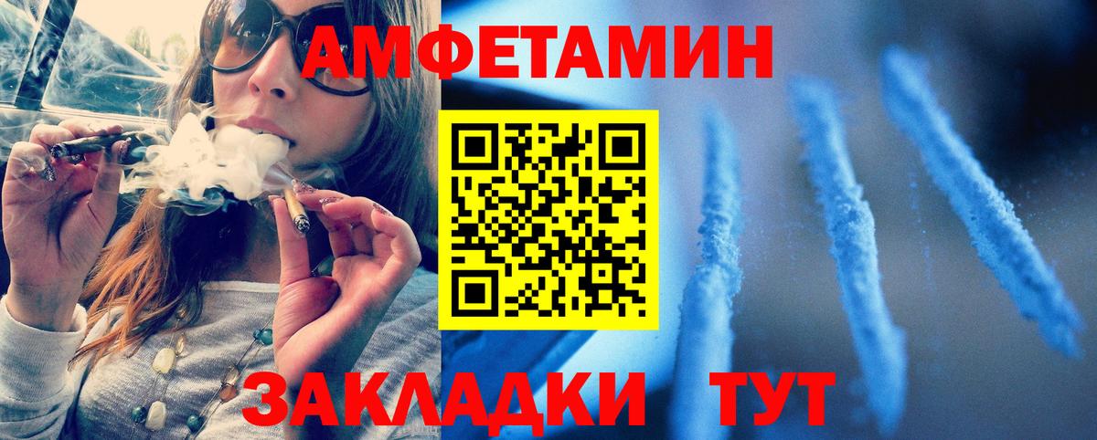 МЕТАМФЕТАМИН  МЕТАМФЕТАМИН витя  Вход с VPN  Верхняя Пышма  МЕТАМФЕТАМИН витя 