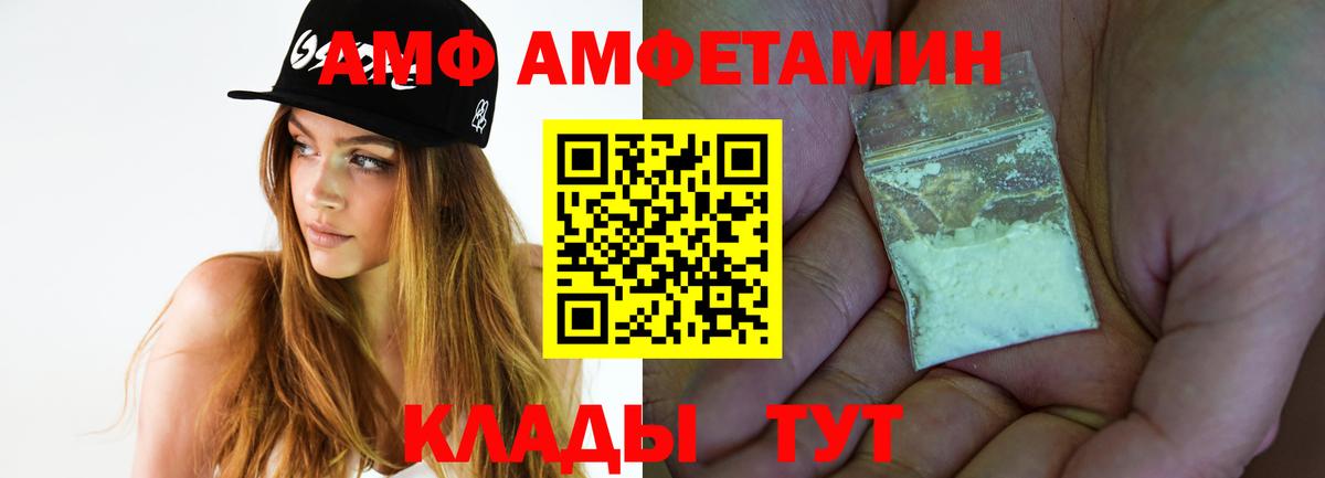 Метамфетамин витя Верхняя Пышма
