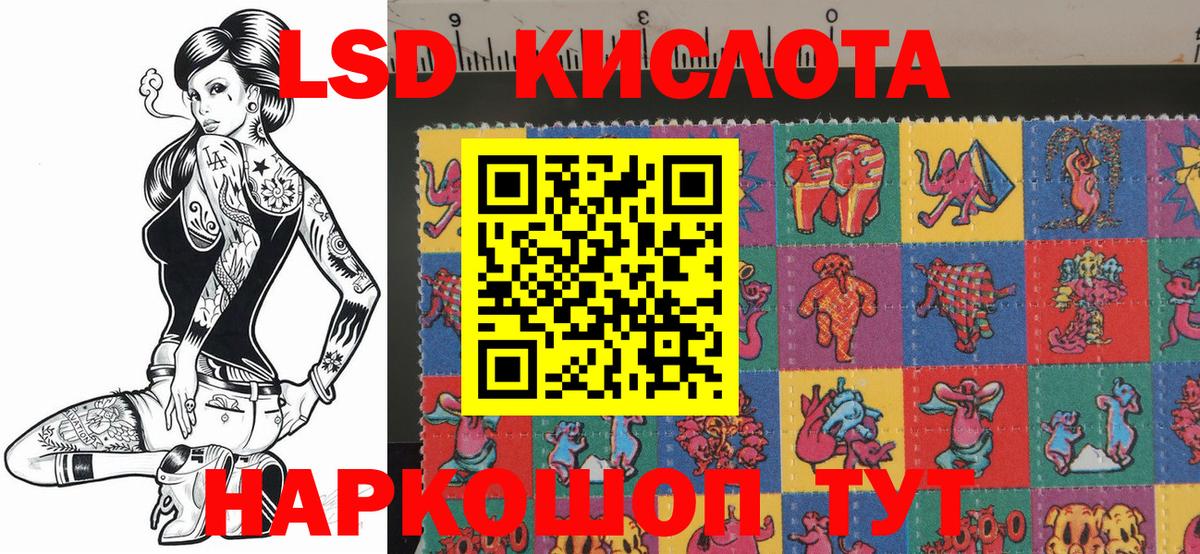 Наркотические марки 1,5мг Верхняя Пышма