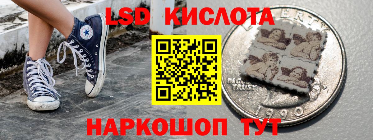 Марки NBOMe 1,8мг  Вход с VPN  Верхняя Пышма 