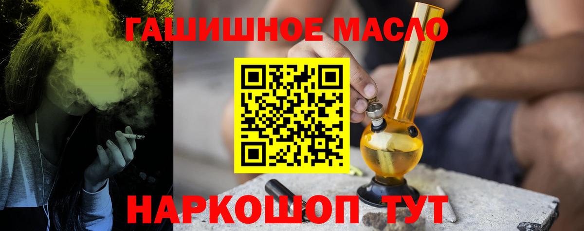 ТГК жижа Верхняя Пышма